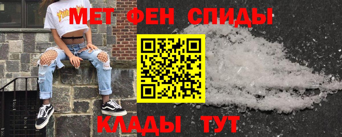 Кольчугино  АМФЕТАМИН  блэк спрут маркетплейс  АМФ VHQ  Вход с VPN 