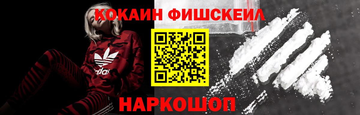 Кокаин  Вход с VPN  Кольчугино  КОКАИН Columbia  КОКАИН 99% 