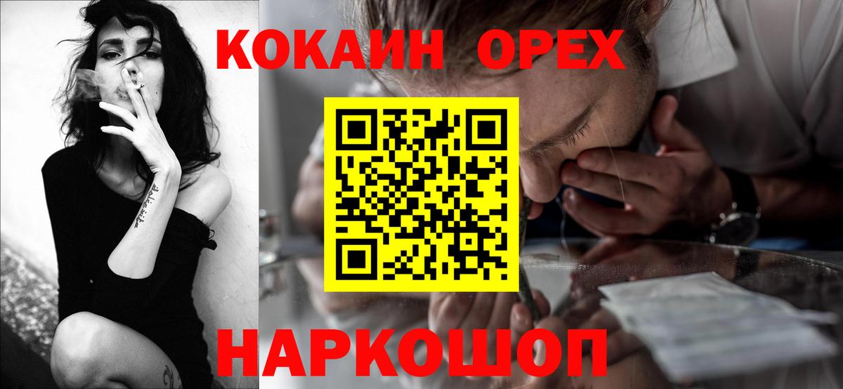 Cocaine VHQ Кольчугино