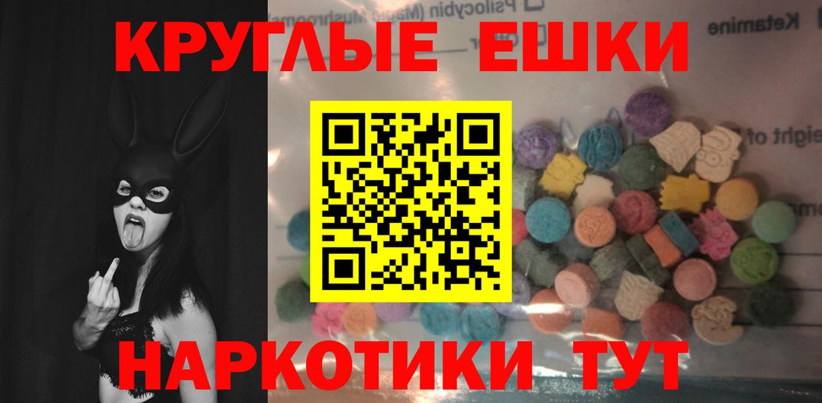 Кольчугино  Экстази  Вход с VPN  Ecstasy VHQ 