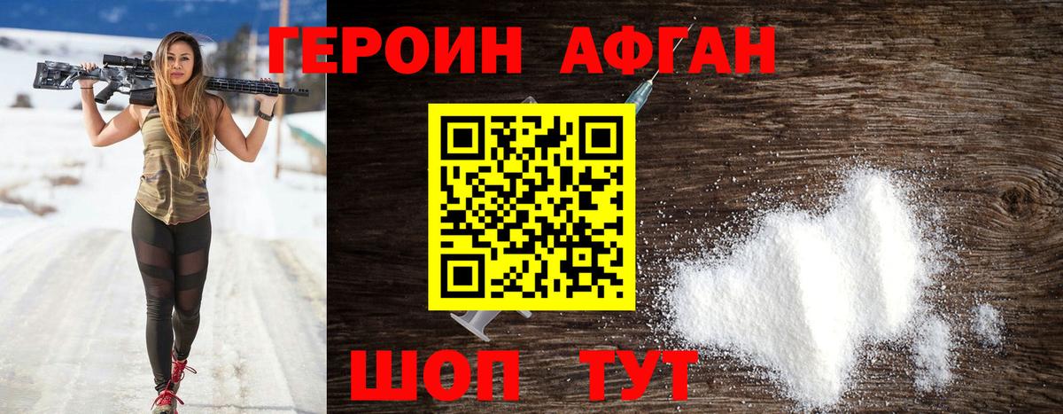 ГАШИШ  ГАШИШ  Кольчугино  КЕТАМИН  Альфа ПВП СОЛЬ   Мефедрон кристаллы  Кокаин  Вход с VPN  Канабис 