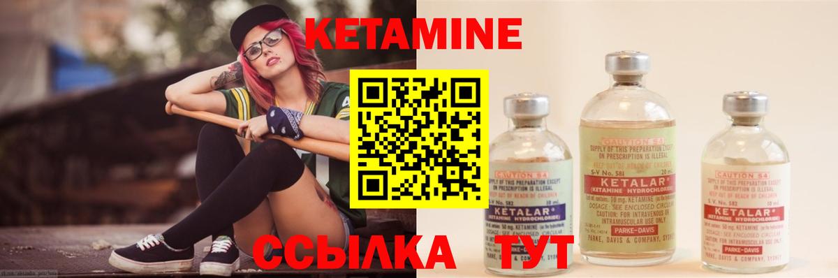 Кольчугино  МЕГА сайт  Вход с VPN  Кетамин ketamine 