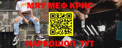прущая мука Конаково