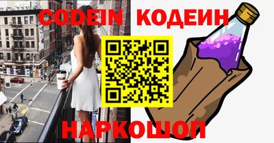 альфа пвп VHQ Коммунар