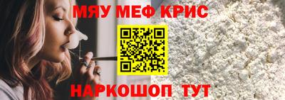 альфа пвп VHQ Коммунар