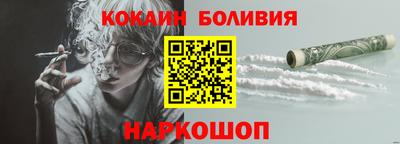 тгк Комсомольск-на-Амуре