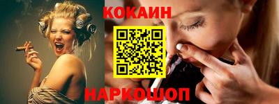 тгк Комсомольск-на-Амуре