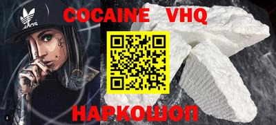 альфа пвп VHQ Коммунар