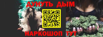 прущая мука Конаково