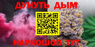 альфа пвп VHQ Коммунар