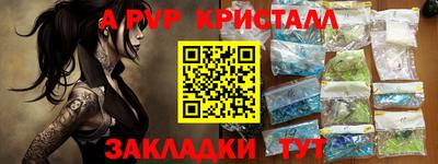 прущая мука Конаково