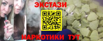 тгк Комсомольск-на-Амуре