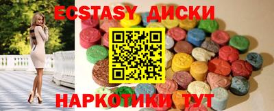 тгк Комсомольск-на-Амуре