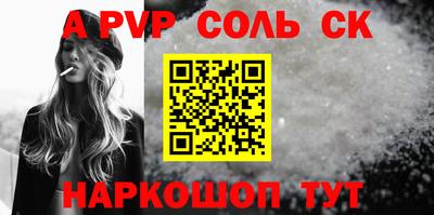 тгк Комсомольск-на-Амуре