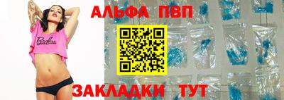 альфа пвп VHQ Коммунар