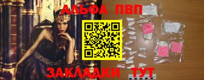 альфа пвп VHQ Коммунар