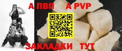 тгк Комсомольск-на-Амуре