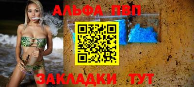 тгк Комсомольск-на-Амуре