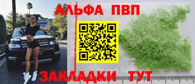 тгк Комсомольск-на-Амуре