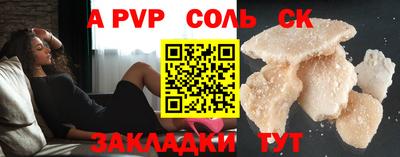 прущая мука Конаково