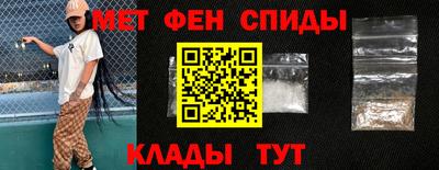 альфа пвп VHQ Коммунар