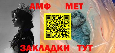 альфа пвп VHQ Коммунар