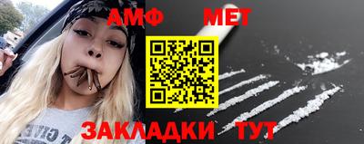 прущая мука Конаково