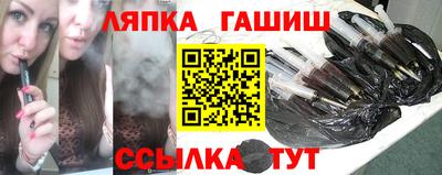 тгк Комсомольск-на-Амуре