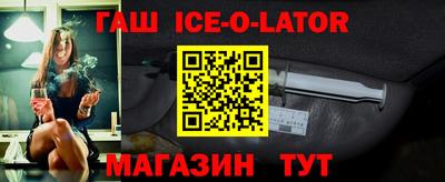 тгк Комсомольск-на-Амуре