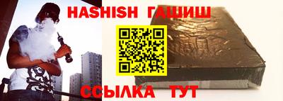 тгк Комсомольск-на-Амуре