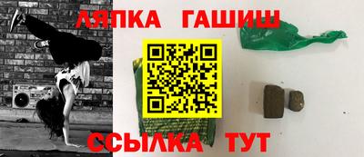 тгк Комсомольск-на-Амуре