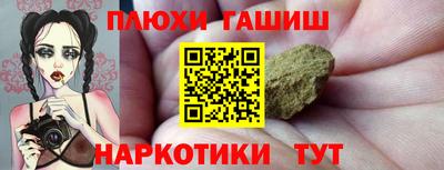 прущая мука Конаково