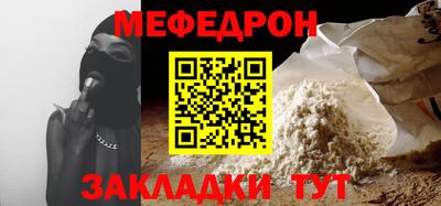 прущая мука Конаково