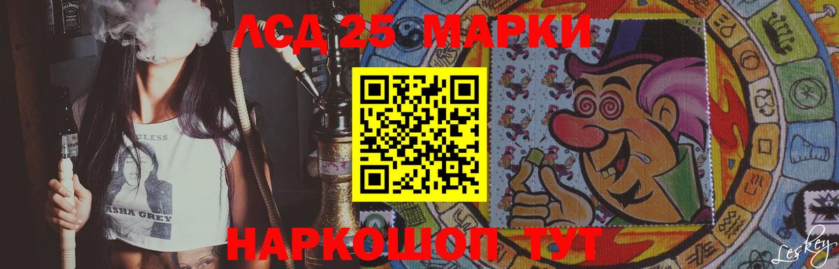 Лсд 25 экстази кислота Кольчугино