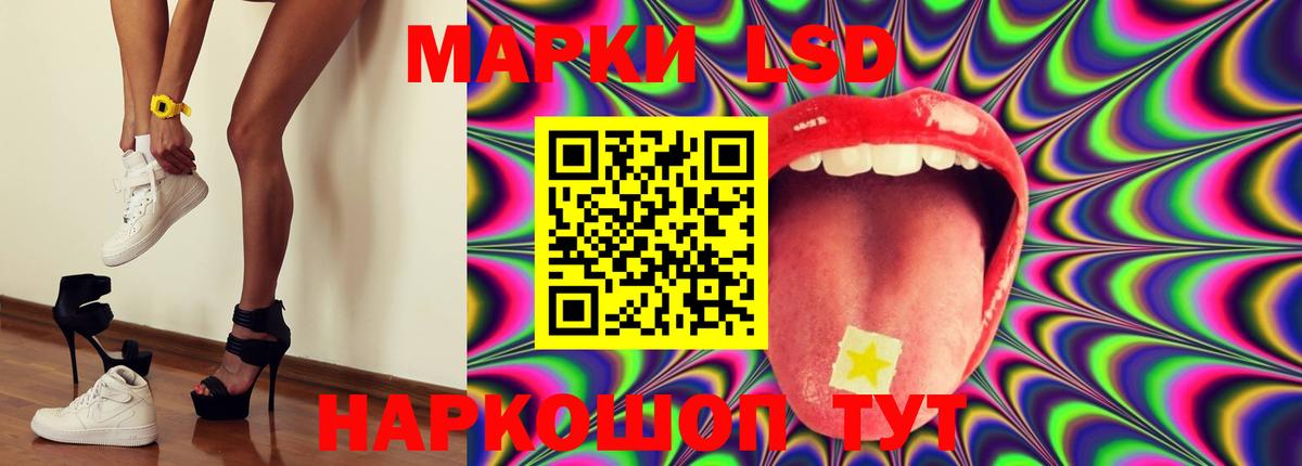 Лсд 25 экстази ecstasy  LSD-25 экстази ecstasy  LSD-25 экстази  Кольчугино  Вход с VPN 