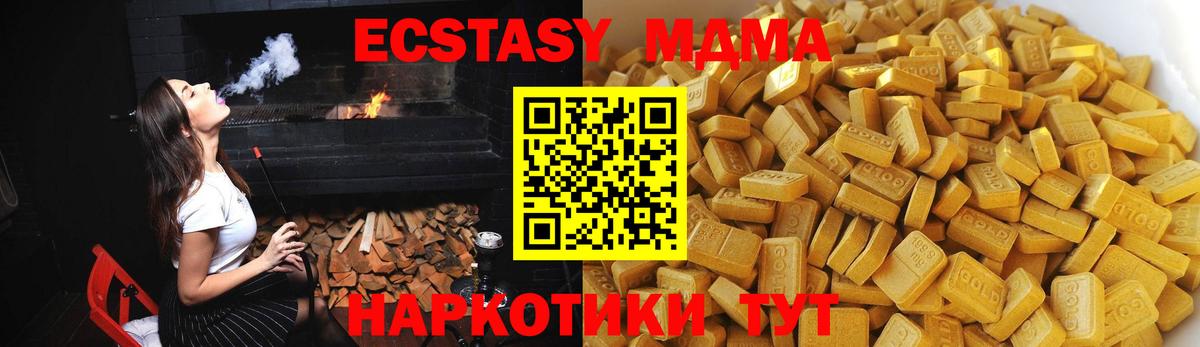 МДМА crystal  МДМА crystal  Кольчугино  Вход с VPN 