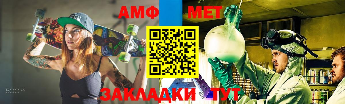 Кольчугино  МЕТАМФЕТАМИН винт  Вход с VPN  МЕТАМФЕТАМИН винт 
