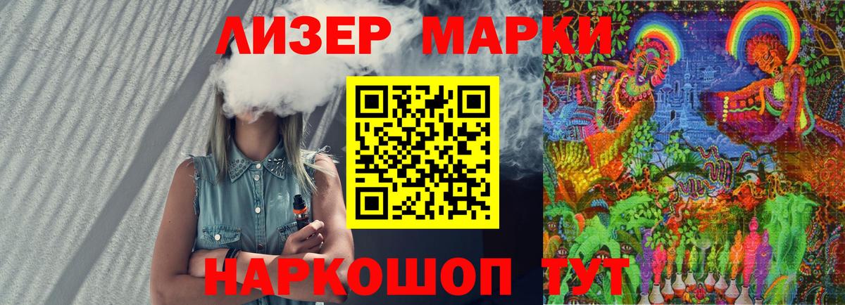 Кольчугино  Марки 25I-NBOMe  даркнет сайт  Марки NBOMe 1,5мг  Вход с VPN 
