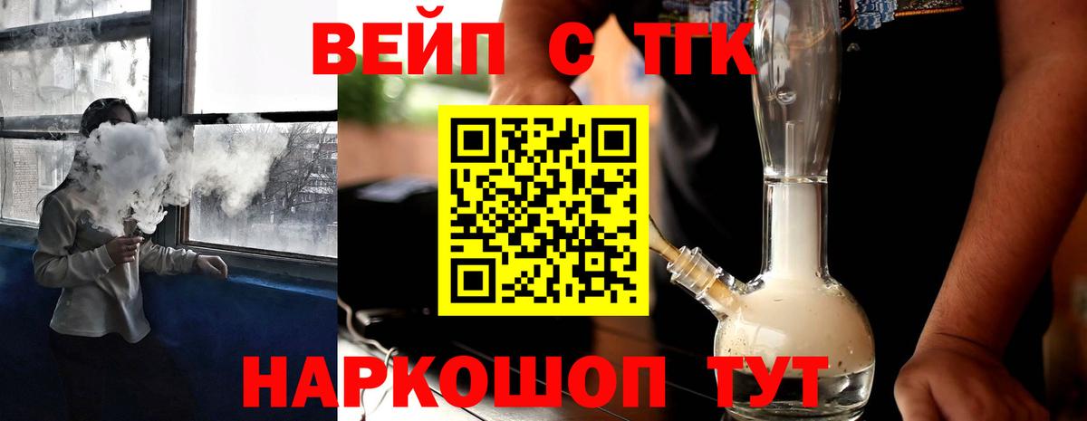 Мефедрон Кольчугино