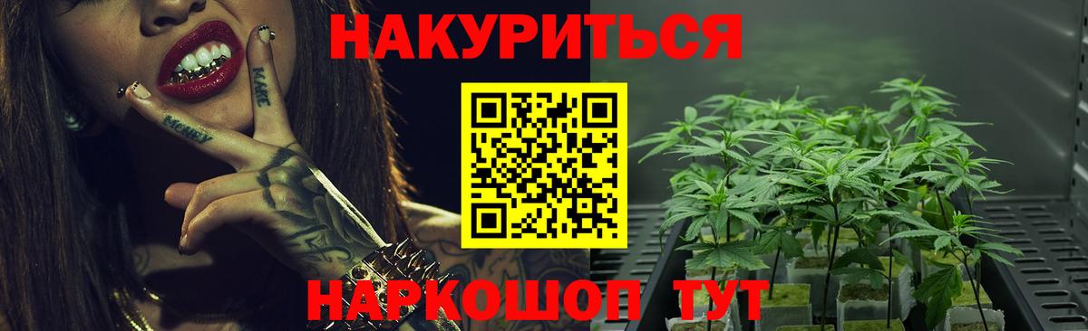 Марихуана Ganja Кольчугино