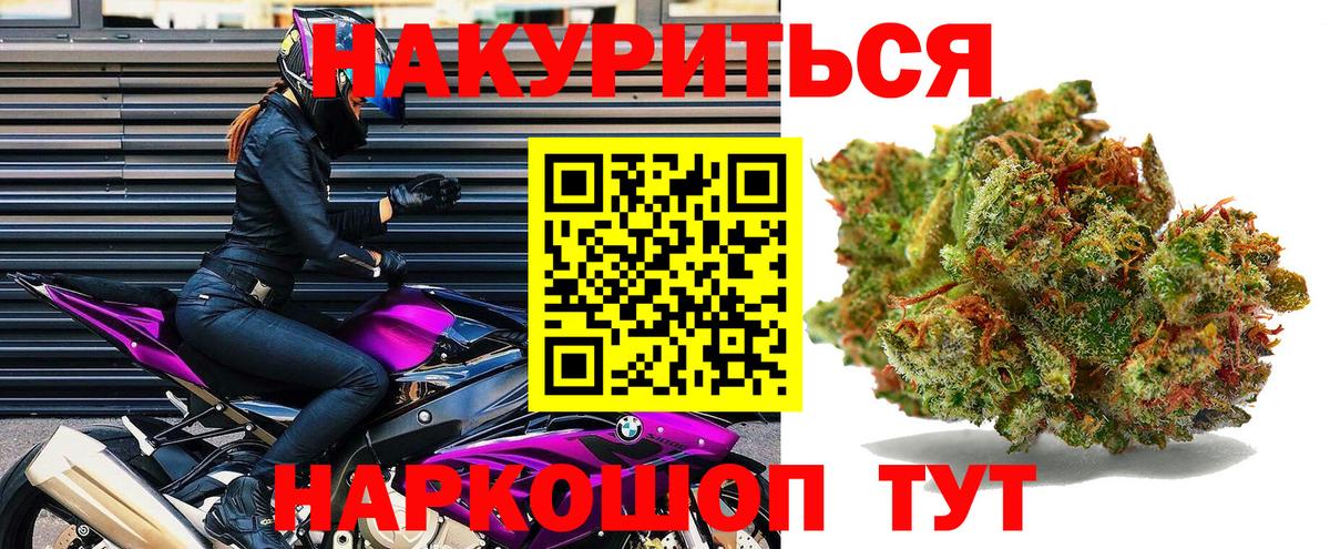 Кольчугино  Марихуана VHQ  Конопля LSD WEED  Каннабис индика  Вход с VPN 